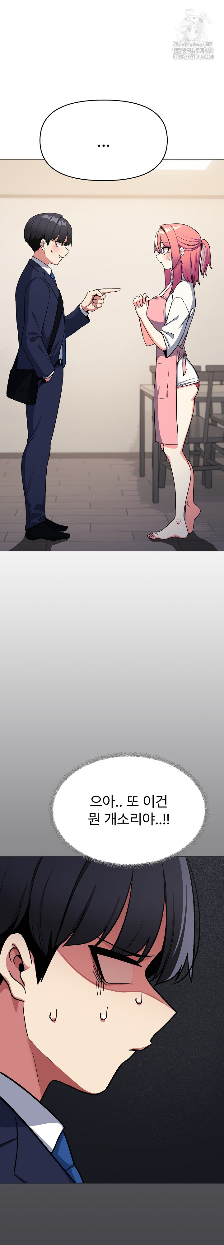 18+ Stop Smoking Raw Chapter 55 page 21