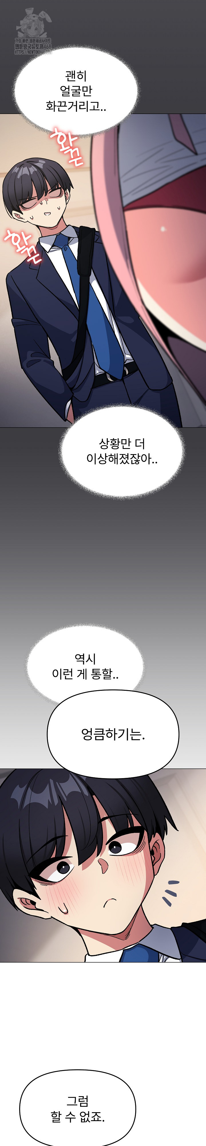 18+ Stop Smoking Raw Chapter 55 page 22
