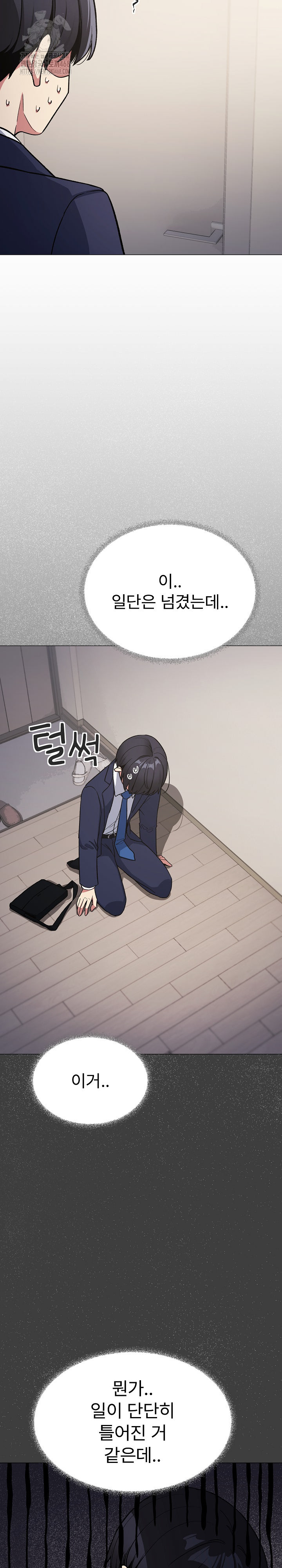 18+ Stop Smoking Raw Chapter 55 page 25