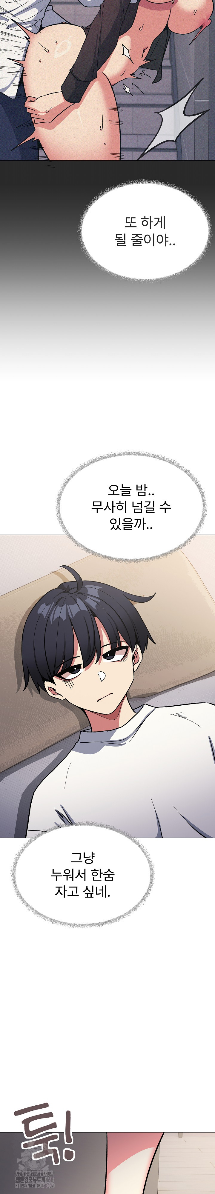 18+ Stop Smoking Raw Chapter 55 page 34