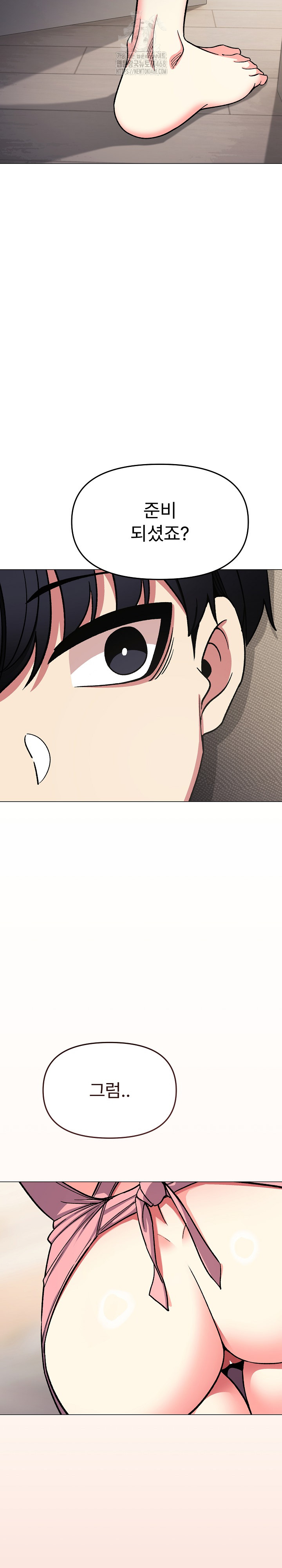 18+ Stop Smoking Raw Chapter 55 page 35
