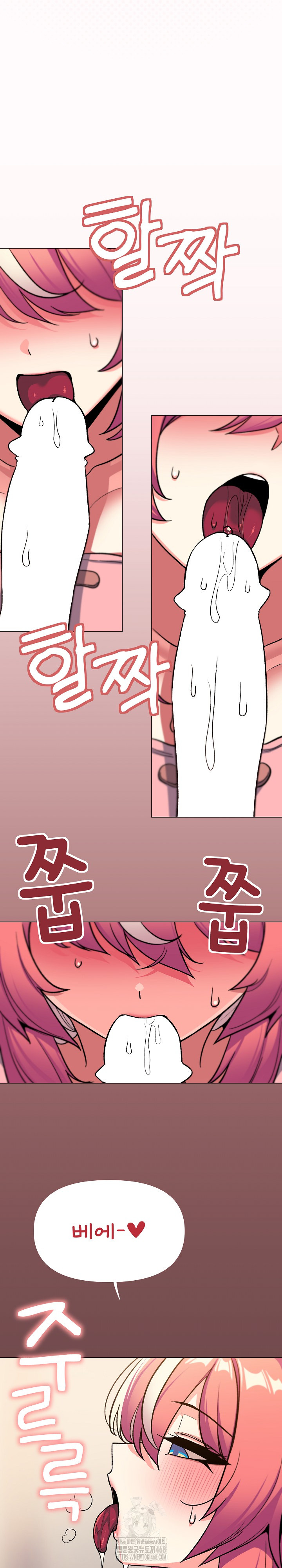18+ Stop Smoking Raw Chapter 56 page 11