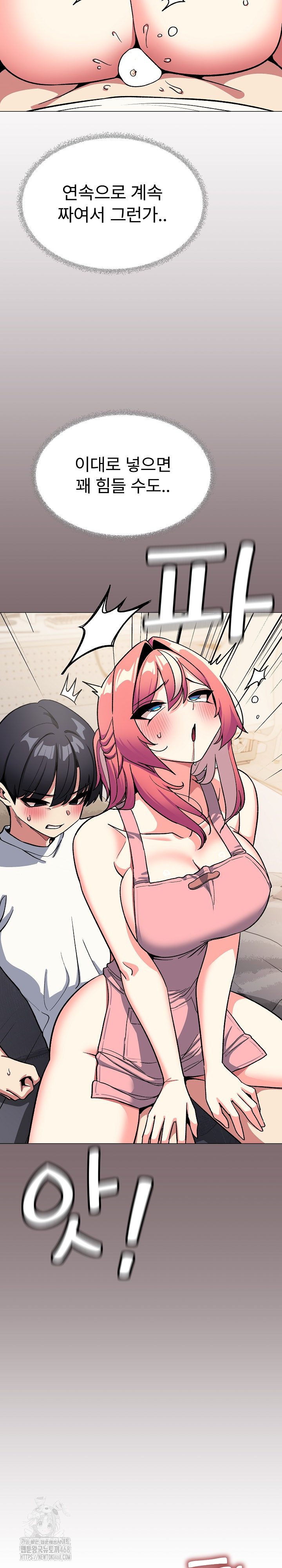 18+ Stop Smoking Raw Chapter 56 page 17