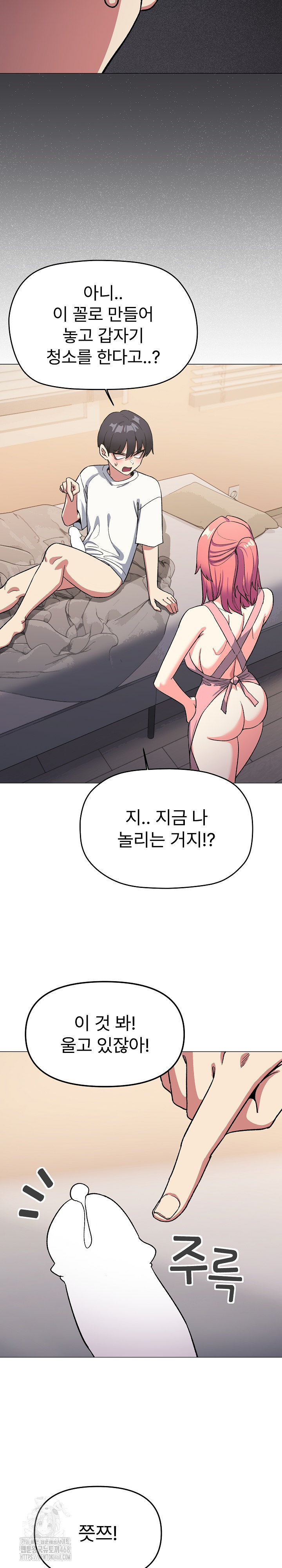 18+ Stop Smoking Raw Chapter 56 page 21