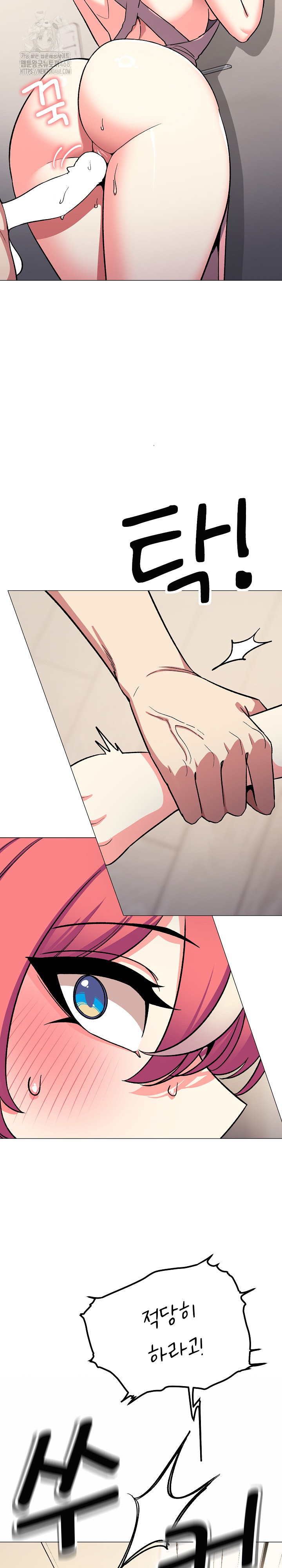 18+ Stop Smoking Raw Chapter 56 page 32