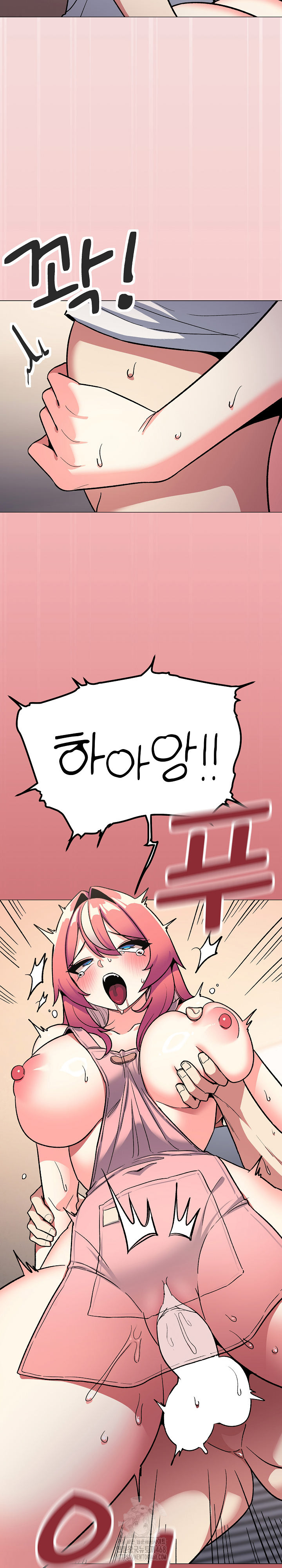 18+ Stop Smoking Raw Chapter 56 page 36