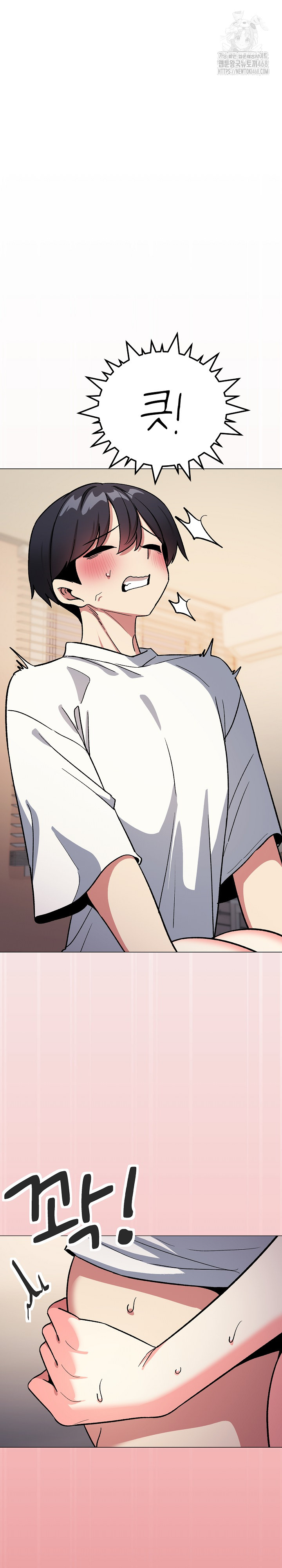18+ Stop Smoking Raw Chapter 57 page 2