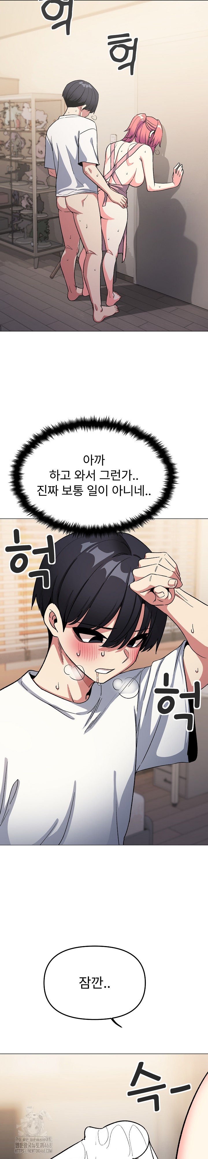 18+ Stop Smoking Raw Chapter 57 page 13