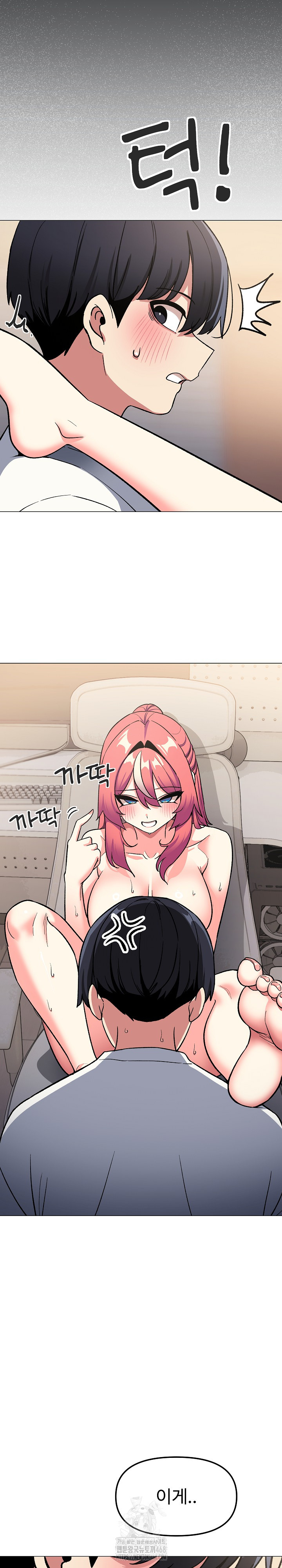 18+ Stop Smoking Raw Chapter 57 page 17