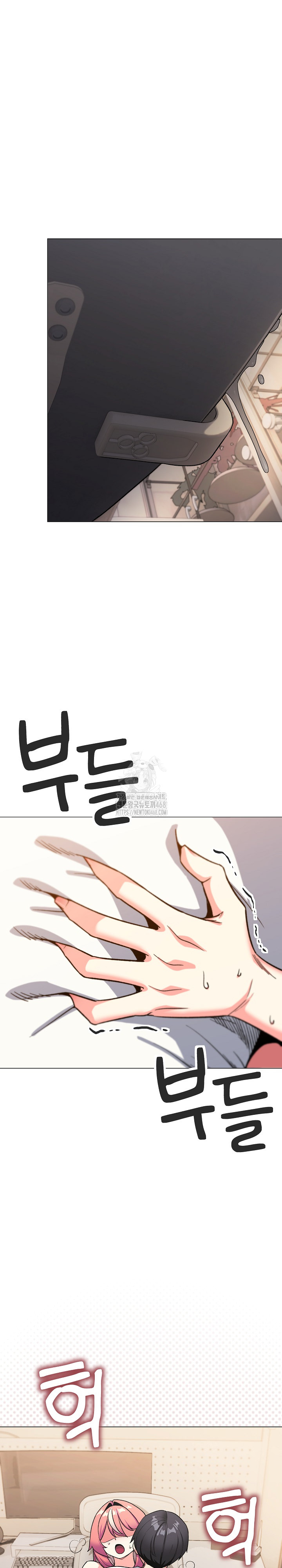 18+ Stop Smoking Raw Chapter 57 page 24
