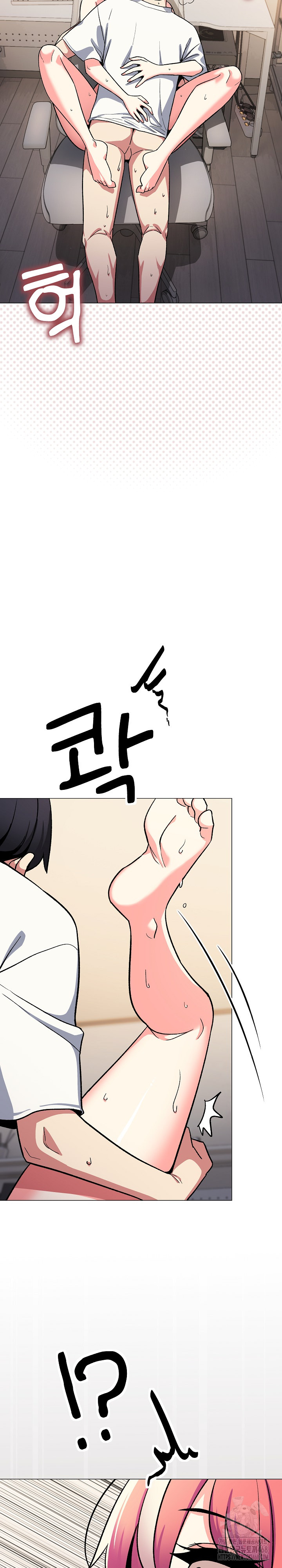 18+ Stop Smoking Raw Chapter 57 page 25