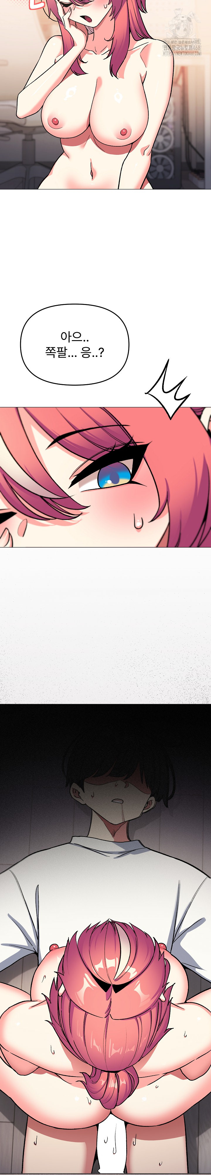 18+ Stop Smoking Raw Chapter 57 page 32