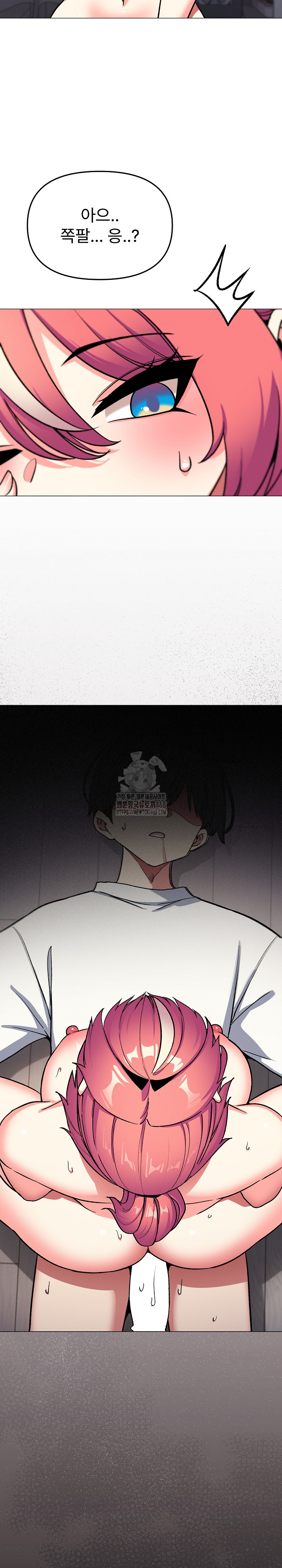 18+ Stop Smoking Raw Chapter 58 page 2