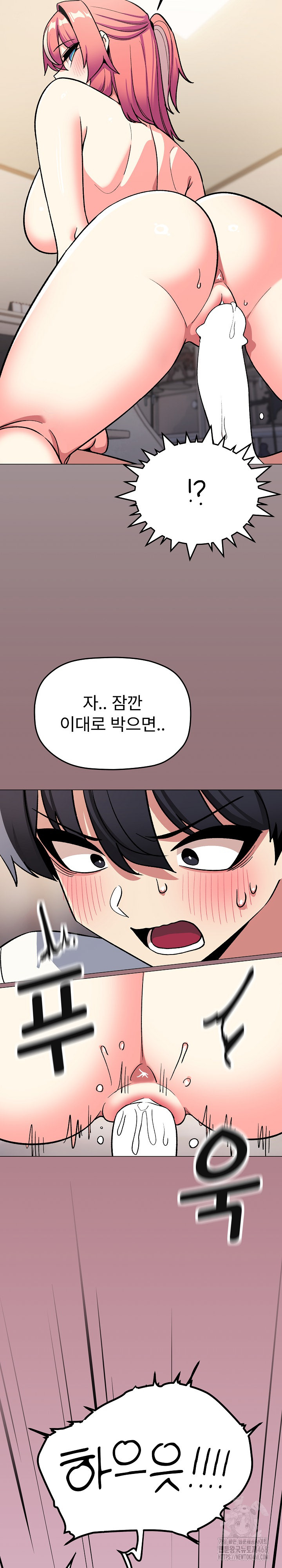 18+ Stop Smoking Raw Chapter 58 page 31