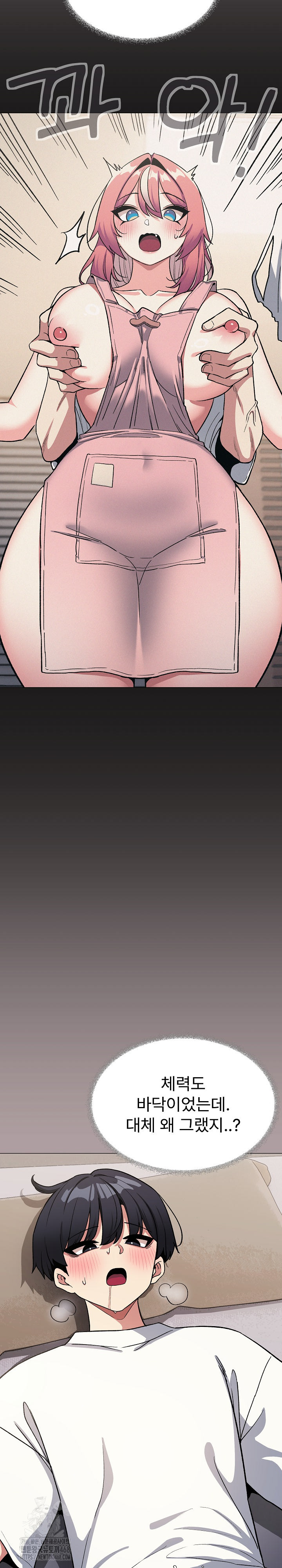 18+ Stop Smoking Raw Chapter 59 page 3