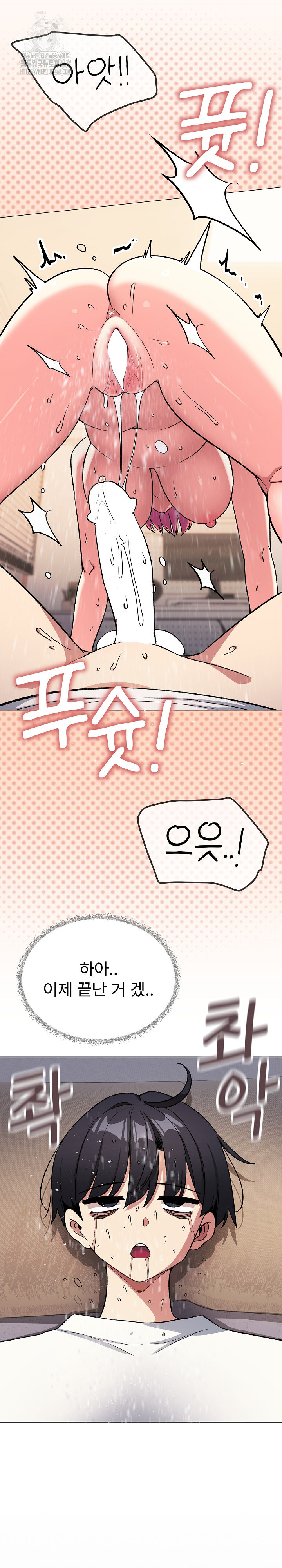 18+ Stop Smoking Raw Chapter 59 page 16