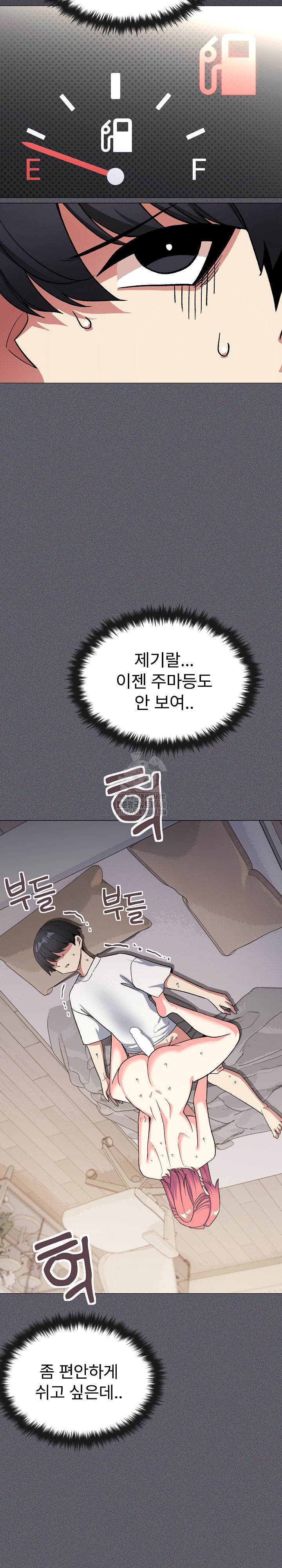 18+ Stop Smoking Raw Chapter 59 page 18