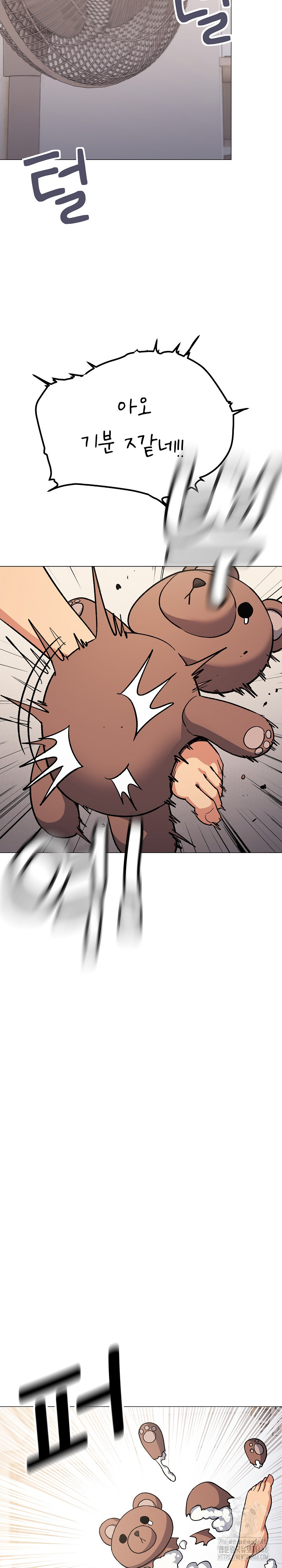 18+ Stop Smoking Raw Chapter 59 page 27