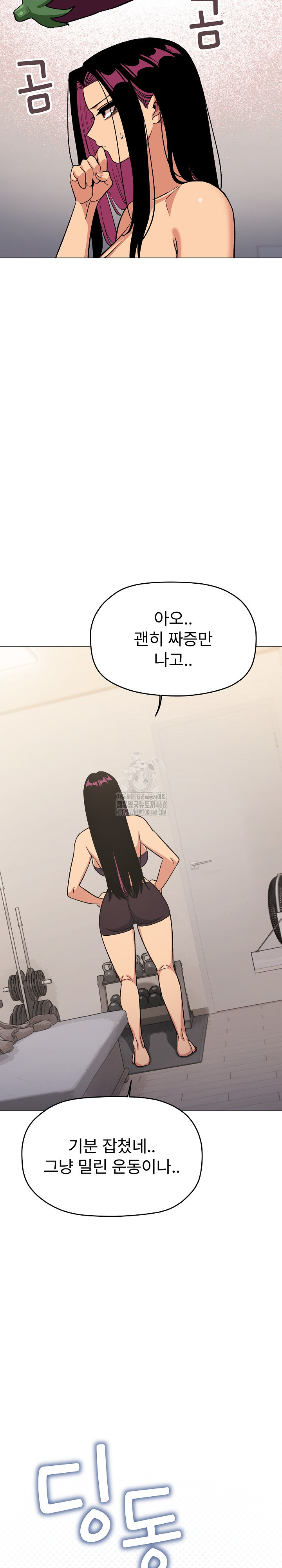 18+ Stop Smoking Raw Chapter 59 page 32