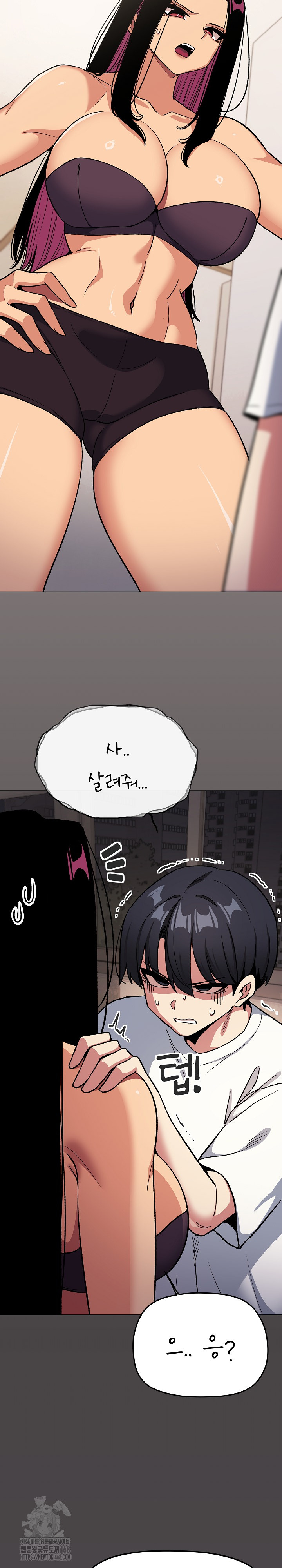 18+ Stop Smoking Raw Chapter 59 page 34