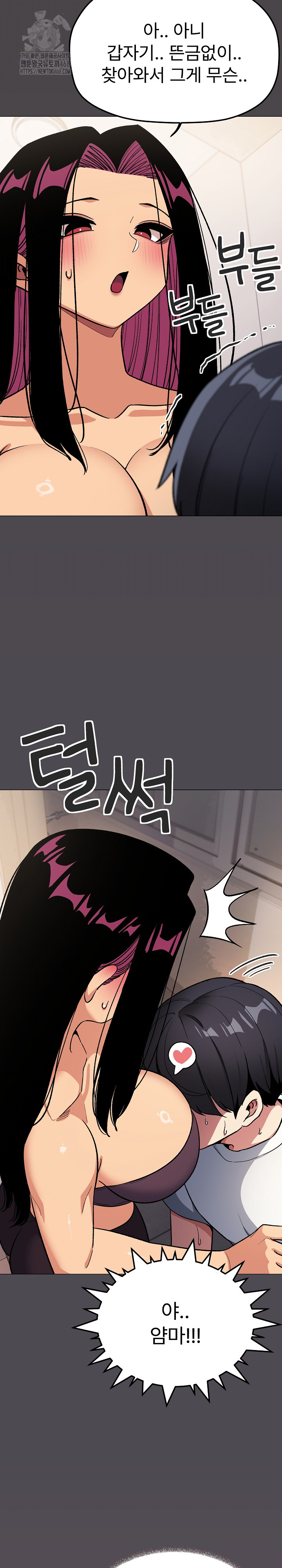 18+ Stop Smoking Raw Chapter 59 page 35