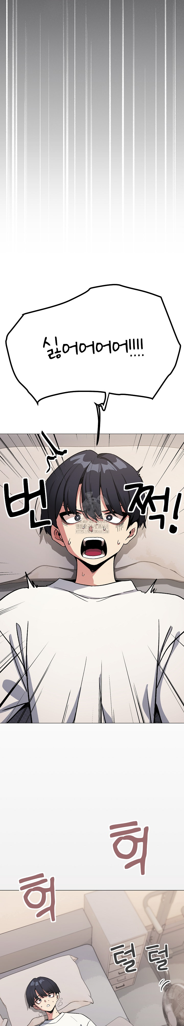 18+ Stop Smoking Raw Chapter 60 page 6