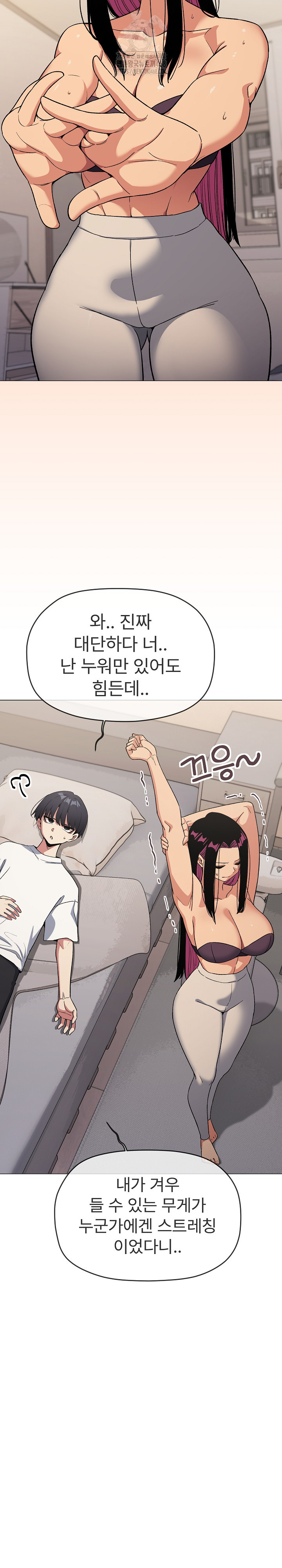 18+ Stop Smoking Raw Chapter 60 page 16