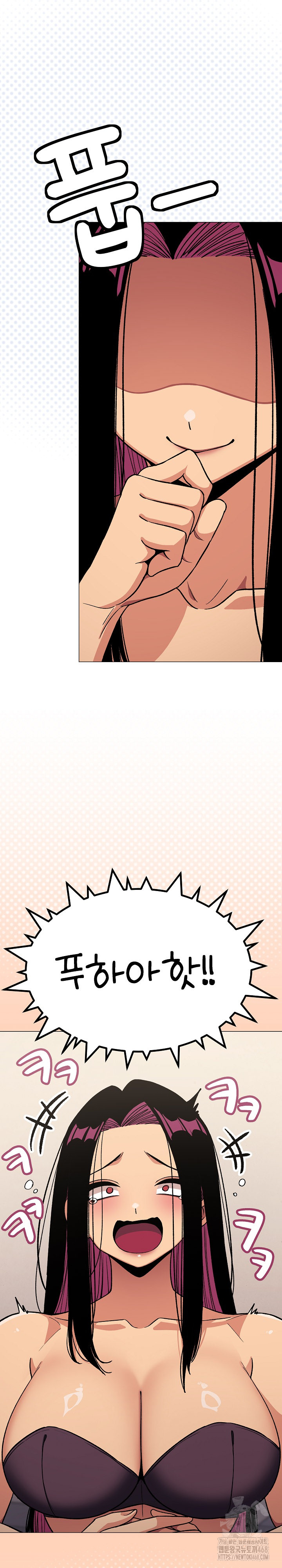 18+ Stop Smoking Raw Chapter 60 page 24
