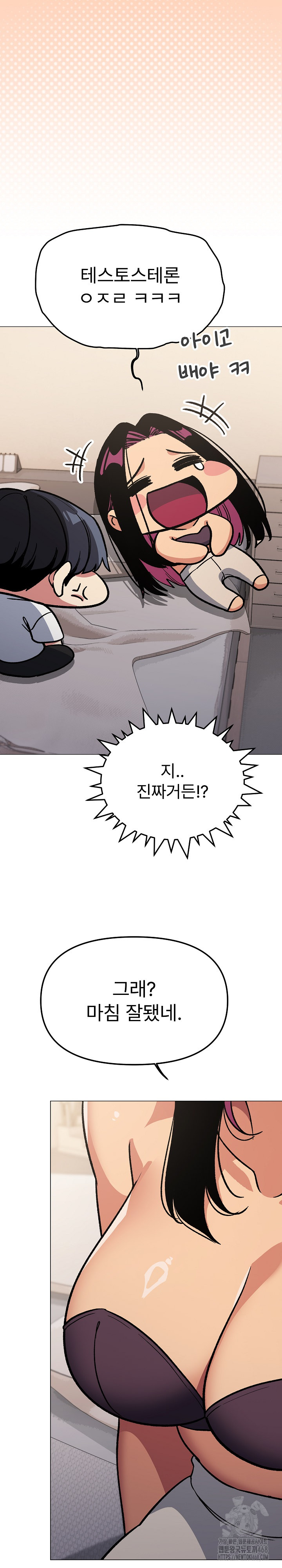18+ Stop Smoking Raw Chapter 60 page 25
