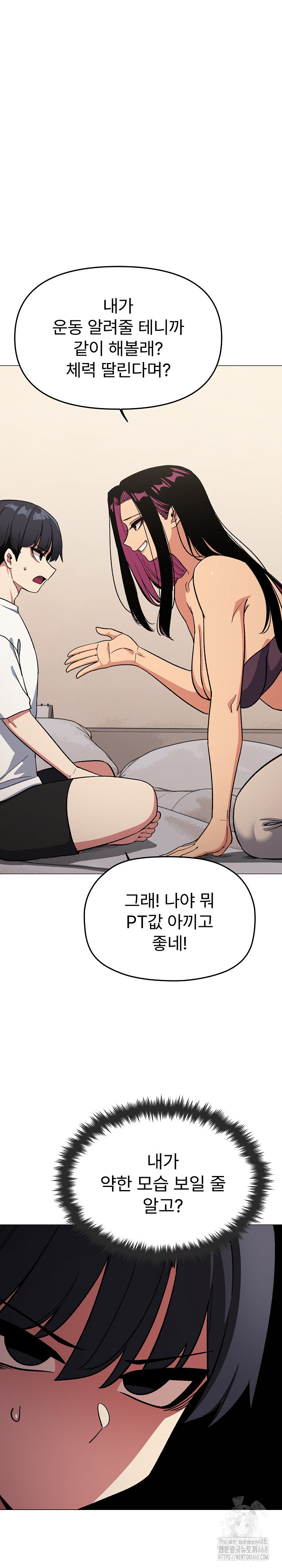 18+ Stop Smoking Raw Chapter 60 page 26