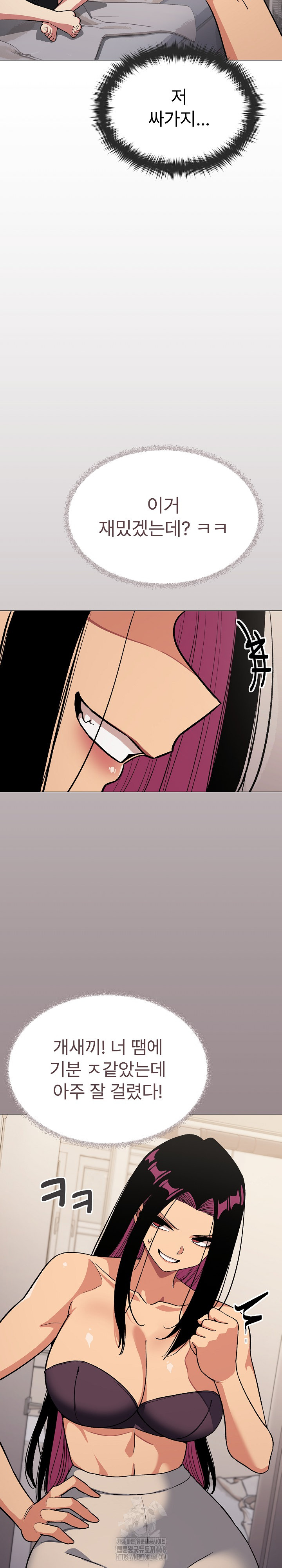 18+ Stop Smoking Raw Chapter 60 page 29