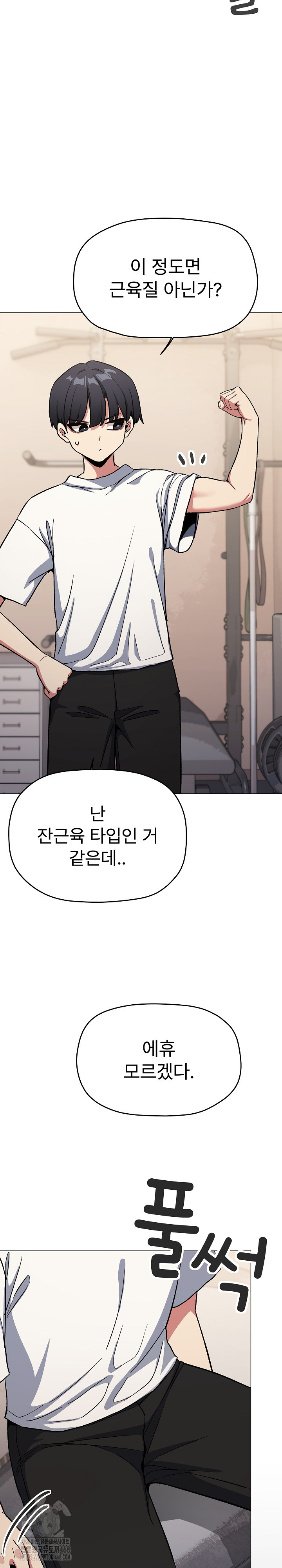 18+ Stop Smoking Raw Chapter 60 page 32
