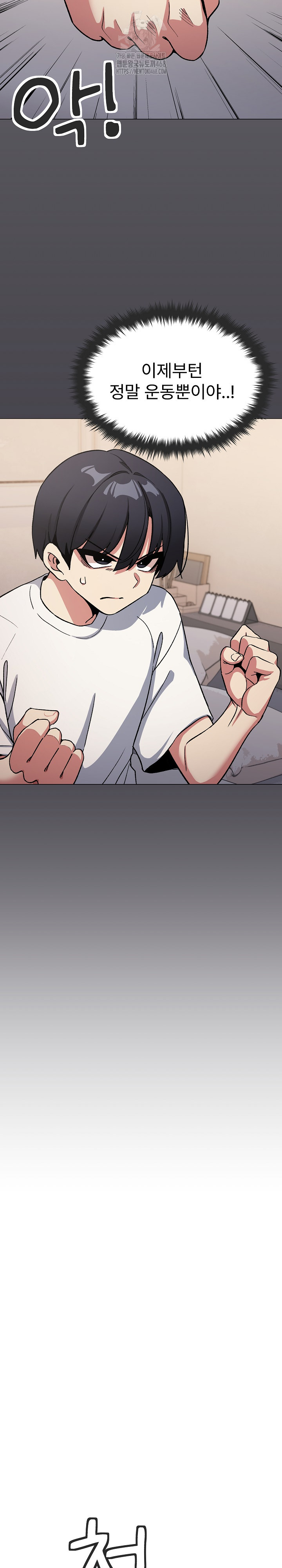 18+ Stop Smoking Raw Chapter 60 page 35