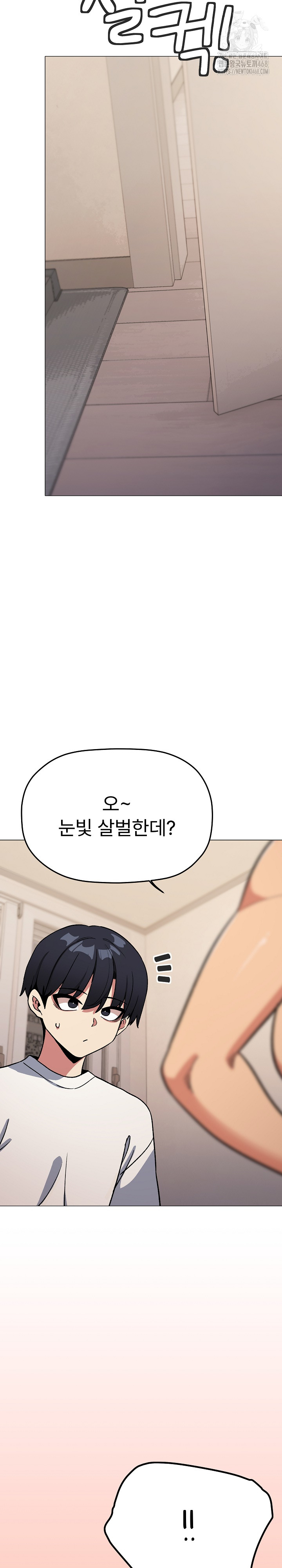 18+ Stop Smoking Raw Chapter 60 page 36
