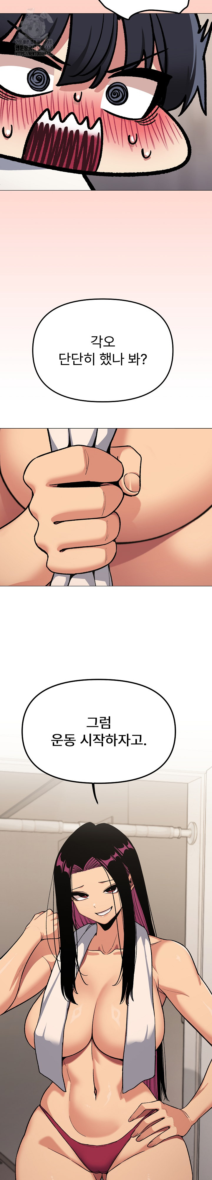 18+ Stop Smoking Raw Chapter 60 page 37