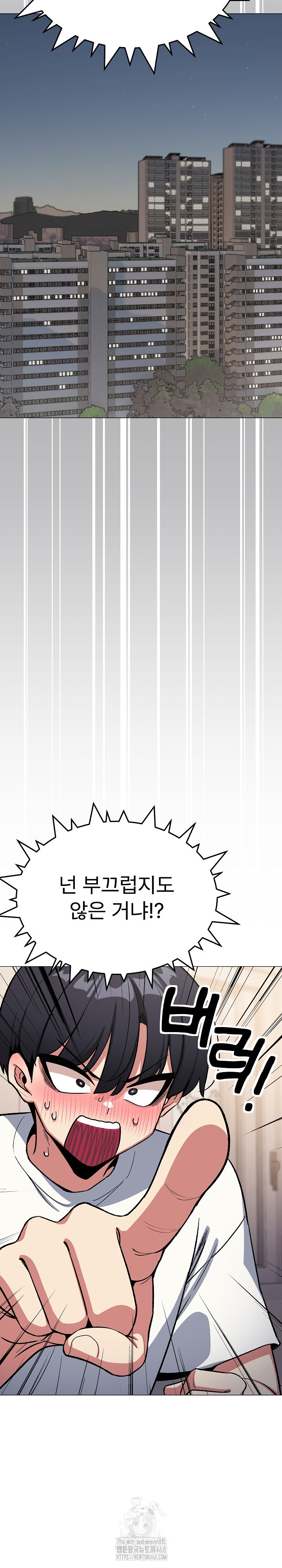18+ Stop Smoking Raw Chapter 61 page 4
