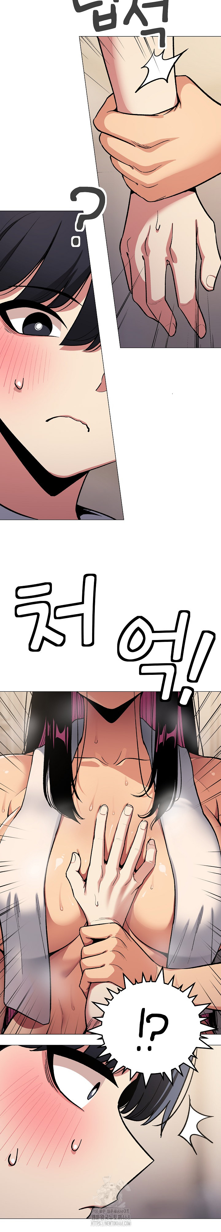 18+ Stop Smoking Raw Chapter 61 page 6