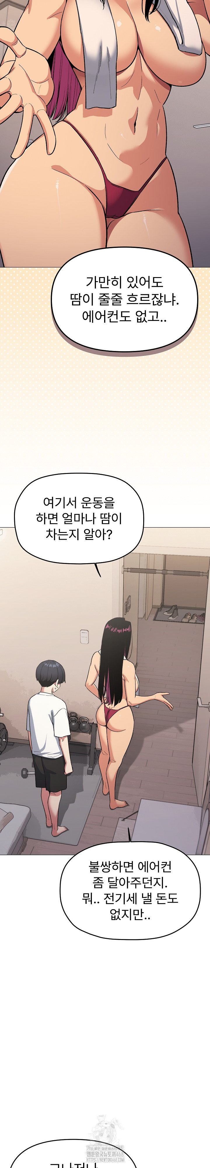 18+ Stop Smoking Raw Chapter 61 page 8