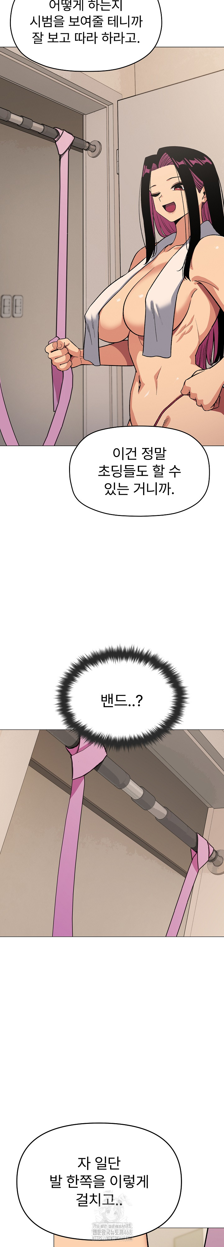 18+ Stop Smoking Raw Chapter 61 page 18