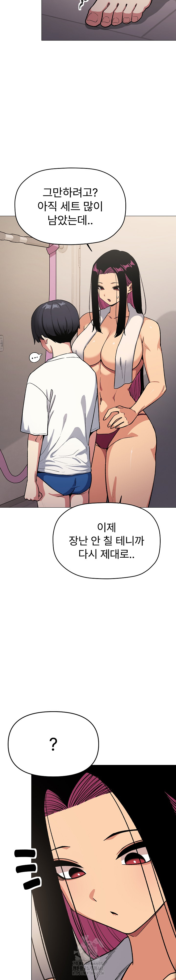 18+ Stop Smoking Raw Chapter 61 page 33