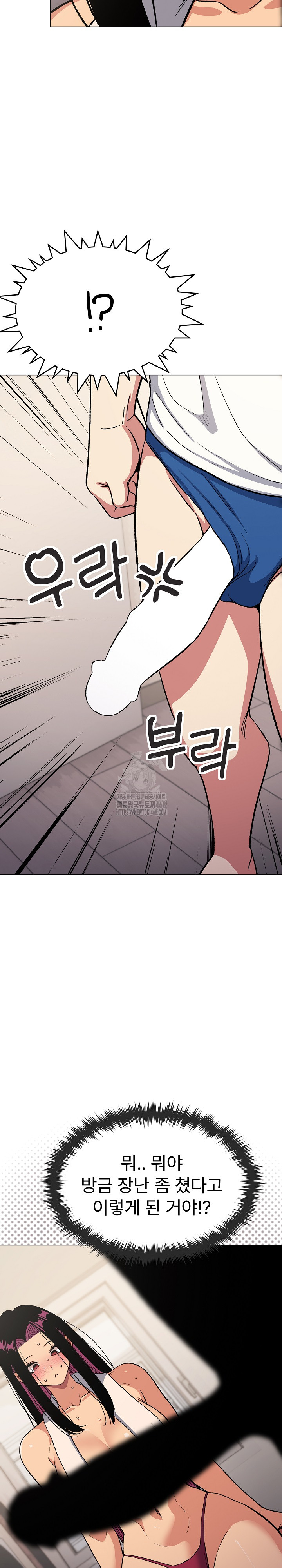 18+ Stop Smoking Raw Chapter 61 page 34