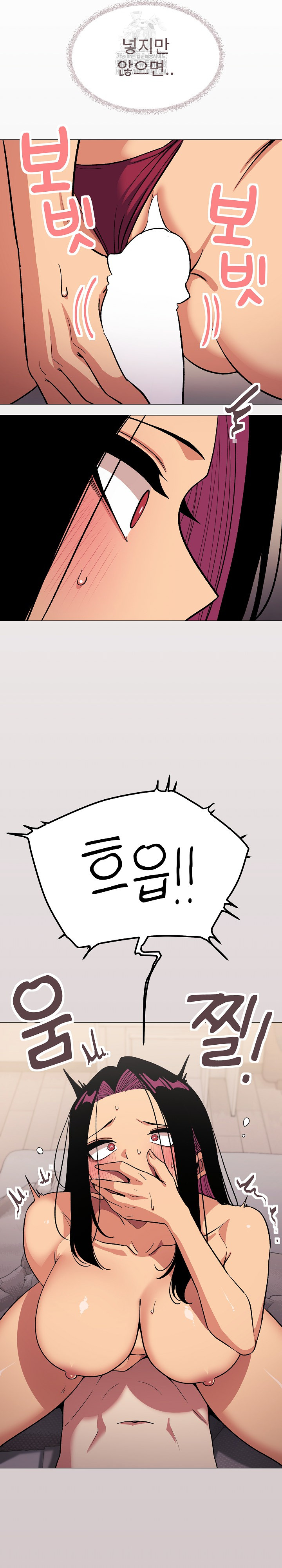 18+ Stop Smoking Raw Chapter 64 page 4