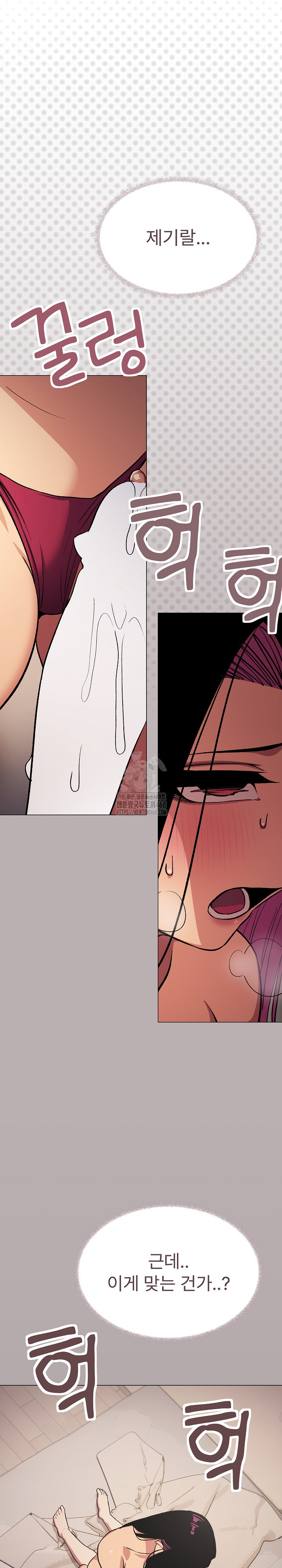 18+ Stop Smoking Raw Chapter 64 page 13