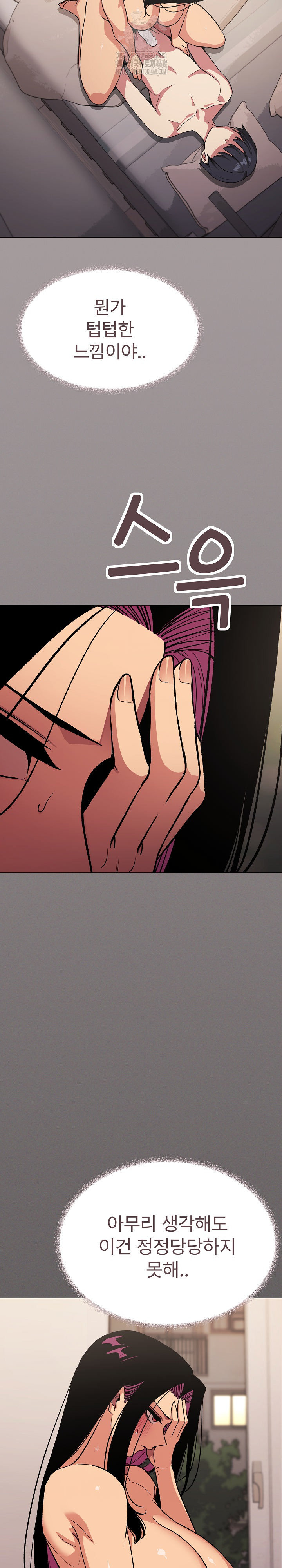 18+ Stop Smoking Raw Chapter 64 page 14