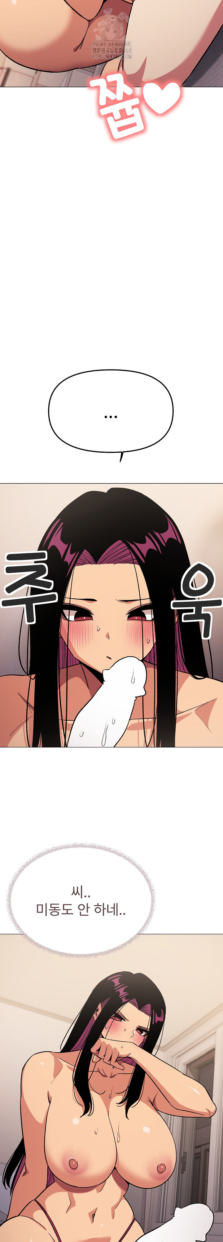 18+ Stop Smoking Raw Chapter 64 page 20