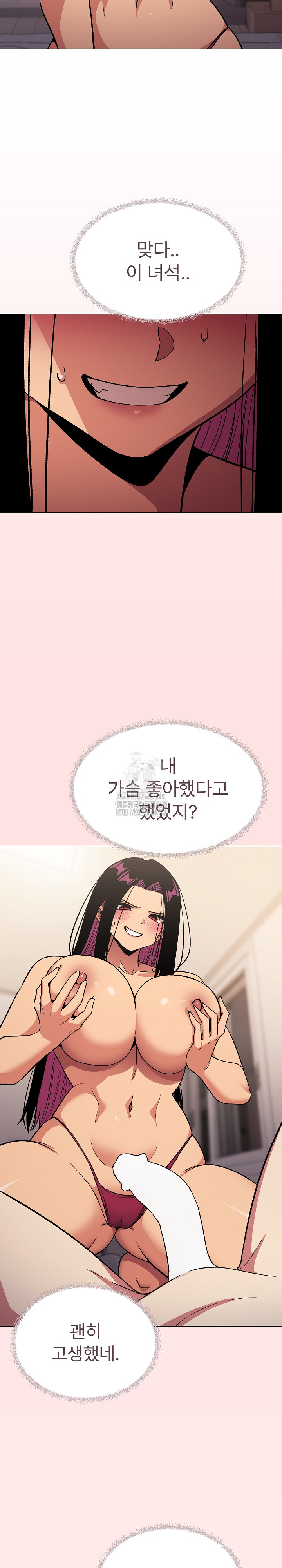 18+ Stop Smoking Raw Chapter 64 page 22
