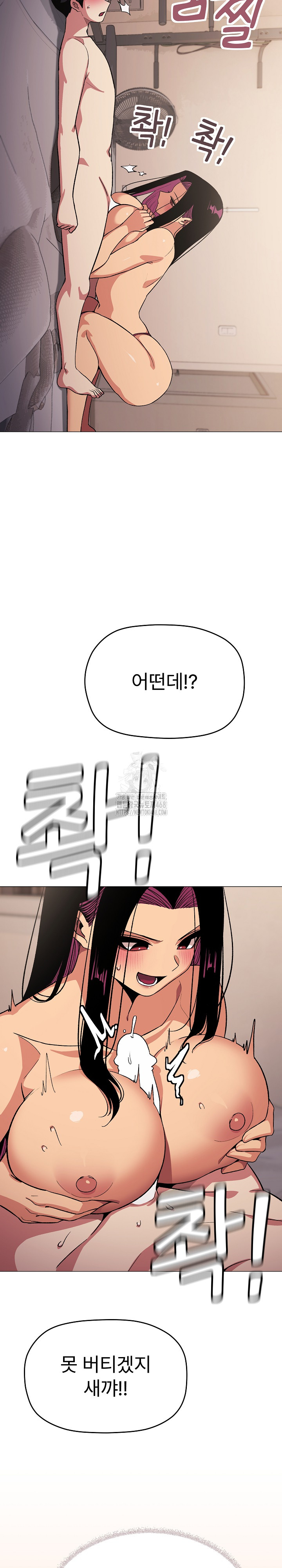 18+ Stop Smoking Raw Chapter 64 page 24