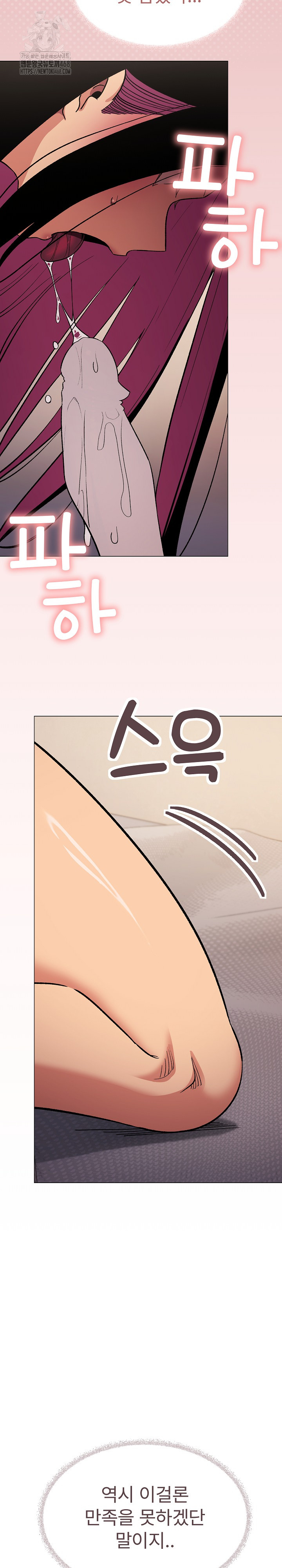 18+ Stop Smoking Raw Chapter 64 page 28