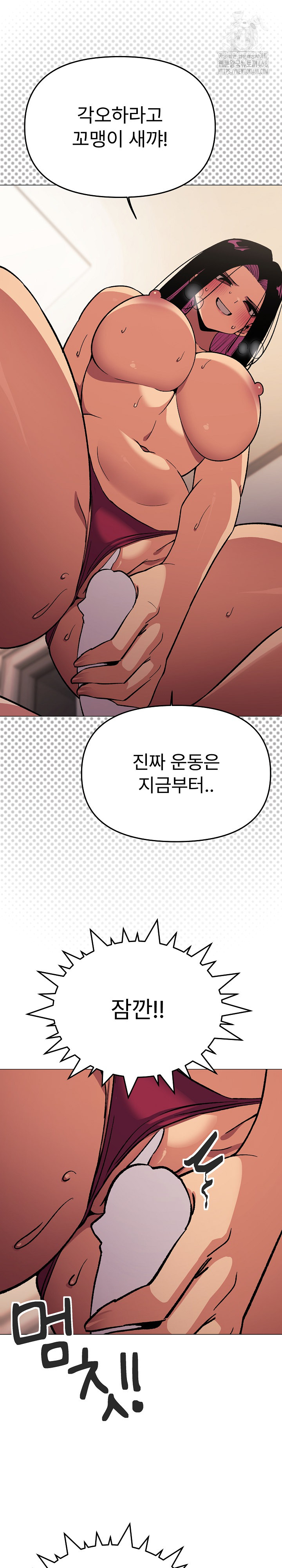 18+ Stop Smoking Raw Chapter 64 page 30
