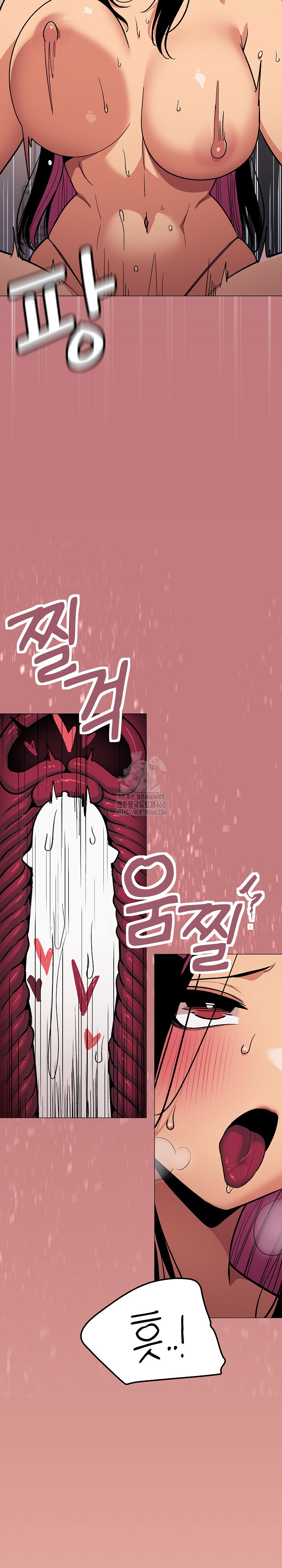 18+ Stop Smoking Raw Chapter 65 page 8